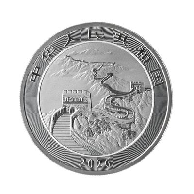 A round silver commemorative coin featuring an embossed Chinese Great Wall scene with mountains, a winding snake, and Chinese characters around the border, shown on a plain white background.